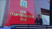 Ежегодное послание губернатора в цифрах, фактах и поручениях