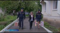 На Ставрополье стартовала акция «Судебные приставы - детям»