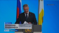 Губернатор огласил ежегодное послание: приоритеты развития края на ближайшие годы Губернатор огласил ежегодное послание: приоритеты развития края на ближайшие годы