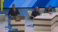 Послание губернатора Ставрополья: чиновники обсудили ориентиры развития