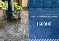 Приметы на 1 июня: что можно и нельзя делать в день Ивана Долгого Приметы на 1 июня: что можно и нельзя делать в день Ивана Долгого