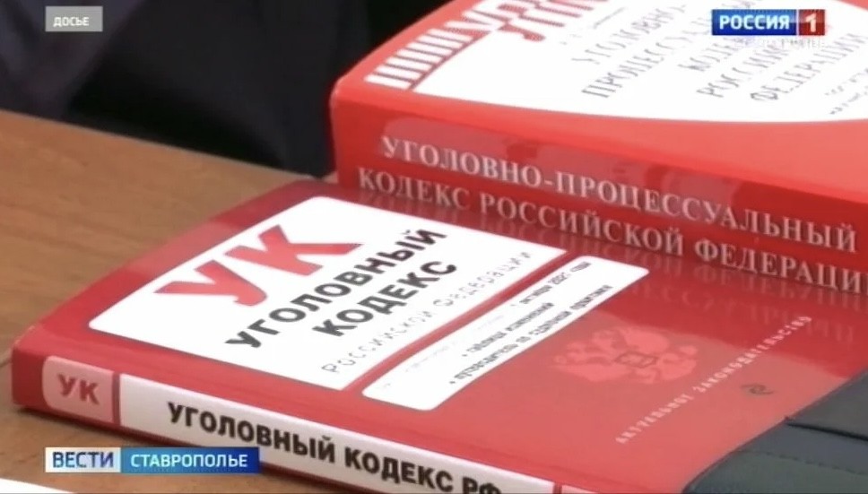 Уголовное дело по факту массового отравления посетителей кафе возбуждено в Пятигорске Уголовное дело по факту массового отравления посетителей кафе возбуждено в Пятигорске