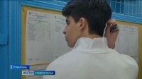 На Ставрополье стартовал сезон ЕГЭ На Ставрополье стартовал сезон ЕГЭ