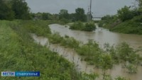 На Ставрополье продолжают следить за уровнем рек На Ставрополье продолжают следить за уровнем рек