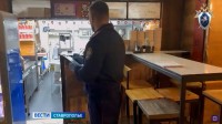 В Пятигорске продолжают расследовать дело о массовом отравлении посетителей кафе В Пятигорске продолжают расследовать дело о массовом отравлении посетителей кафе