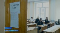 В России начался основной период сдачи ЕГЭ В России начался основной период сдачи ЕГЭ