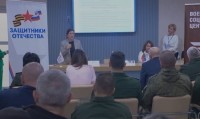 Госфонд "Защитники Отечества" отмечает трехлетие Госфонд "Защитники Отечества" отмечает трехлетие