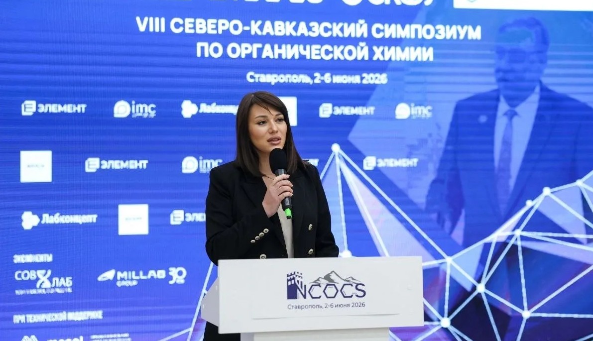 В СКФУ стартовал VIII Северо-Кавказский симпозиум по органической химии В СКФУ стартовал VIII Северо-Кавказский симпозиум по органической химии
