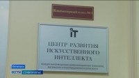 В Пятигорске создали ИИ‑систему распознавания кабардинской речи В Пятигорске создали ИИ‑систему распознавания кабардинской речи