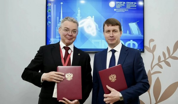 Соглашение о поддержке инновационных предприятий Ставрополья подписано на ПЭМФ