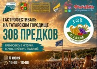 Жителей и гостей Ставрополя приглашают на гастрономический фестиваль