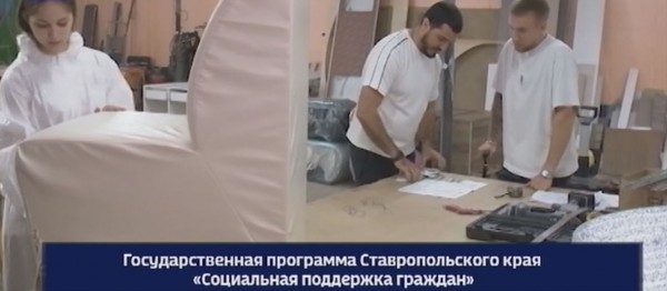 Социальные контракты: путь от хобби к успешному бизнесу для ставропольцев