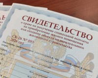 Более 50 молодых семей Ставрополья смогли приобрести жилье благодаря госпрограмме