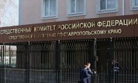 Александр Бастрыкин поручил проверить ситуацию с отсутствием воды в хуторе на Ставрополье