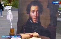 На Ставрополье отмечают день рождения Александра Сергеевича Пушкина