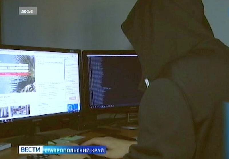 На Ставрополье мошенники обманули пенсионерку На Ставрополье мошенники обманули пенсионерку