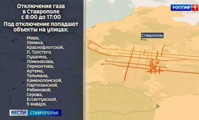 В центре Ставрополя отключат газ В центре Ставрополя отключат газ