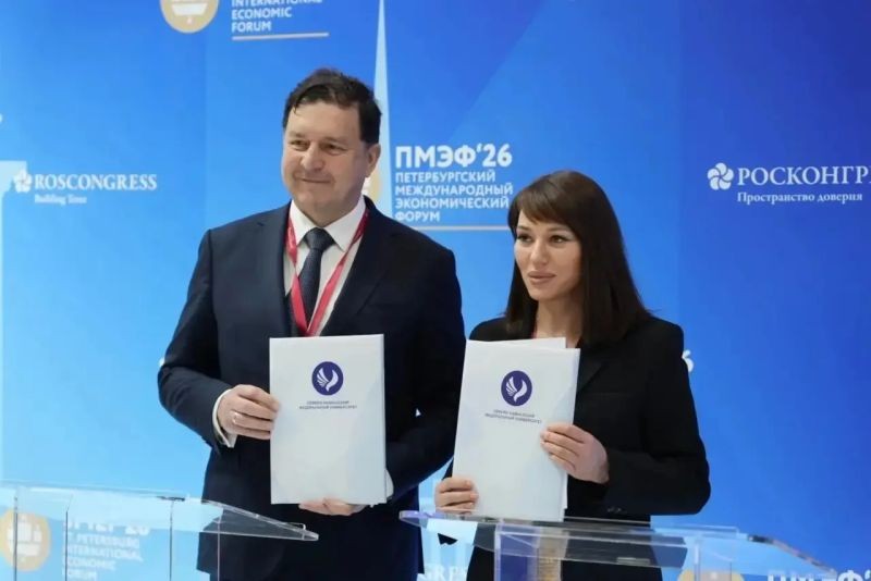 СКФУ укрепил партнерство в области высшего образования и науки на ПМЭФ-2026 СКФУ укрепил партнерство в области высшего образования и науки на ПМЭФ-2026
