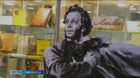 На Ставрополье широко отмечают день рождения А.С.Пушкина На Ставрополье широко отмечают день рождения А.С.Пушкина