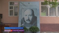 Память народного поэта Кайсына Кулиева почтили в Кабардино-Балкарии Память народного поэта Кайсына Кулиева почтили в Кабардино-Балкарии