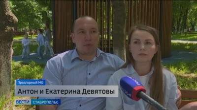 Владимир Путин наградил орденами супружескую пару ставропольцев Владимир Путин наградил орденами супружескую пару ставропольцев