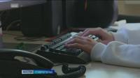 На Ставрополье 17-летнюю девушку подозревают в дропперстве