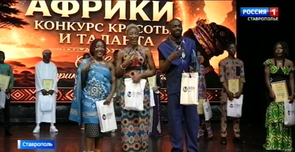 Фестиваль День Африки провели в СКФУ