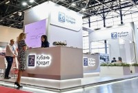 «Кубань Кредит» нарастил кредитный портфель садоводческих предприятий Юга России до 7,5 млрд рублей «Кубань Кредит» нарастил кредитный портфель садоводческих предприятий Юга России до 7,5 млрд рублей
