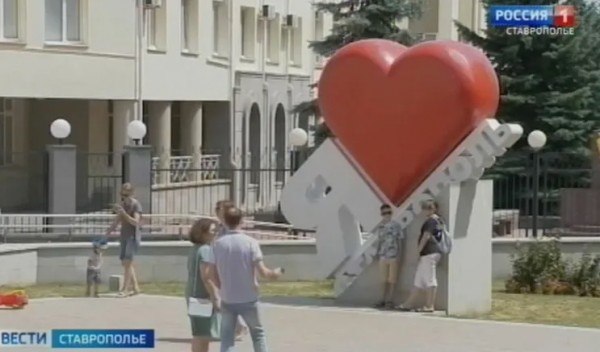 Ставрополье сегодня ждет самый жаркий день недели