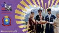 Фестиваль кефира впервые пройдет в Кисловодске Фестиваль кефира впервые пройдет в Кисловодске