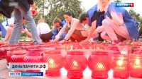 В России сегодня стартует онлайн-акция «Свеча памяти»