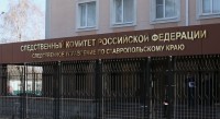 СКР проводит проверку из-за угрозы оползней в Минеральных Водах