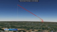 В Ставропольском крае мог упасть метеорит В Ставропольском крае мог упасть метеорит