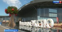 Сегодня заключительный день международной выставки «PRO ЯБЛОКО»: что будут обсуждать Сегодня заключительный день международной выставки «PRO ЯБЛОКО»: что будут обсуждать