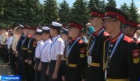 Международный фестиваль кадетской дружбы завершился на Ставрополье Международный фестиваль кадетской дружбы завершился на Ставрополье