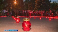 Международные акции пройдут в День памяти и скорби на Ставрополье Международные акции пройдут в День памяти и скорби на Ставрополье