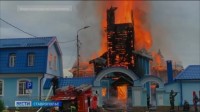 Пожар вспыхнул в Свято-Никольской церкви в Ессентуках