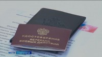 Соцфонд Ставрополья представил социальные нововведения года на пресс-конференции в ГТРК "Ставрополье"