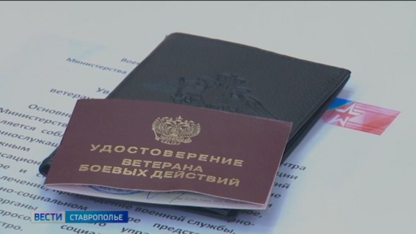 Соцфонд Ставрополья представил социальные нововведения года на пресс-конференции в ГТРК Ставрополье