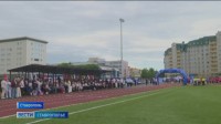 В СКФУ торжественно открыли обновлённый стадион "Буревестник"