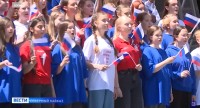 На Северном Кавказе отпраздновали День России На Северном Кавказе отпраздновали День России
