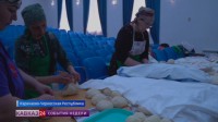 Огромную партию хычинов отправили бойцам СВО из Карачаево-Черкесии Огромную партию хычинов отправили бойцам СВО из Карачаево-Черкесии