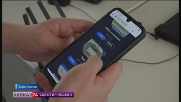 Владикавказские школьники создали мобильные игры для изучения осетинского языка