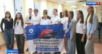 Полуфинал проекта «Ледокол знаний» прошел в Ставрополе