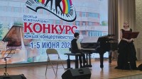 Юные дарования из Ставрополя взяли призовые места на международном конкурсе