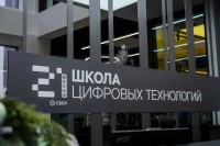 В ставропольской «Школе 21» стартовал летний «бассейн» В ставропольской «Школе 21» стартовал летний «бассейн»