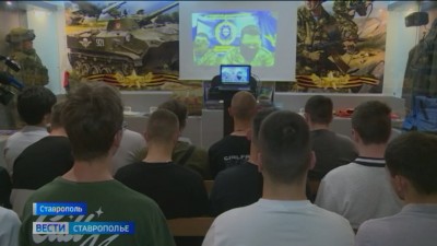 О тактике ведения боя – из первых уст. Участники спецоперации встретились со ставропольскими студентами