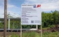 Два новых ФАПа откроют в Новоалександровском округе Ставрополья Два новых ФАПа откроют в Новоалександровском округе Ставрополья