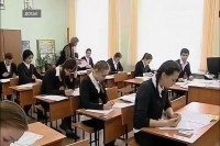 Стали известны результаты ОГЭ-2026 Стали известны результаты ОГЭ-2026