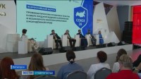 Как защитить молодежь от наркотиков решали участники антинаркотического форума в Пятигорске Как защитить молодежь от наркотиков решали участники антинаркотического форума в Пятигорске